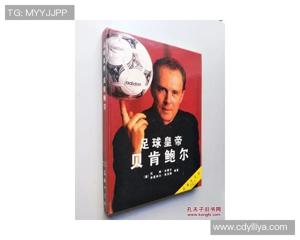 高姓教练与足球明星的传奇故事与辉煌成就探秘